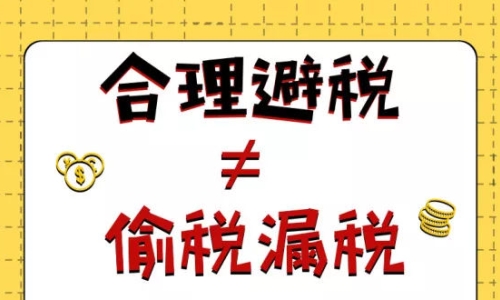“暫估入賬”被查，補(bǔ)稅+罰款1350萬