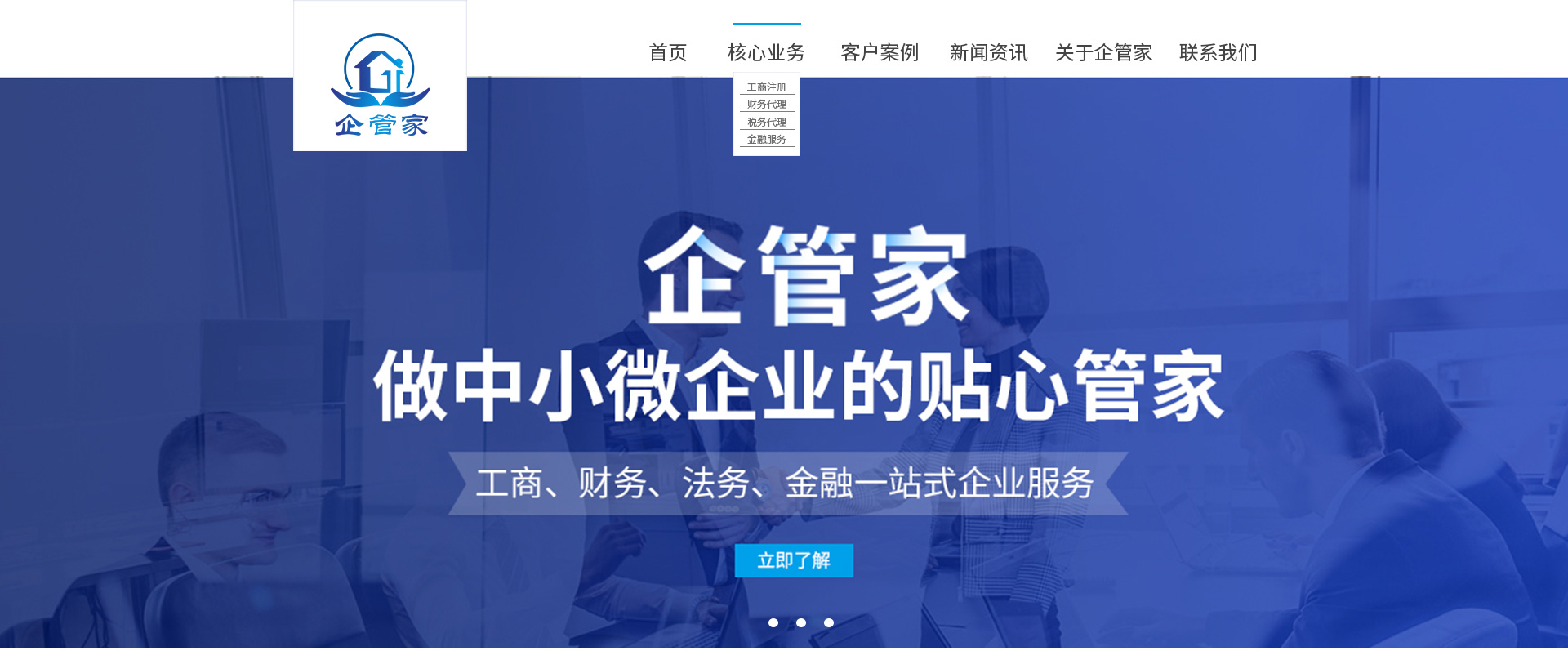 公司簡(jiǎn)介